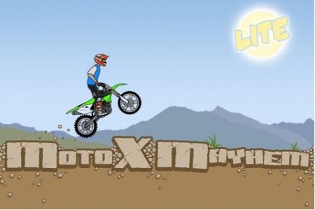 Moto X Mayhem b