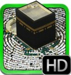 Lire la suite à propos de l’article La Mecque & Médina live HD : en direct