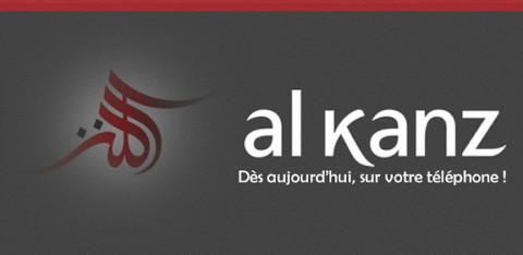 Lire la suite à propos de l’article Al-Kanz.org: l’application destinée aux consommateurs musulmans !