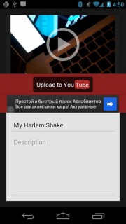Harlem Shake Creator Lite 2