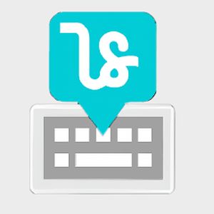 Lire la suite à propos de l’article Handwriting Input – Écrire à la main à l’ère numérique